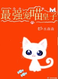 《被灵异博物馆展品爱上后》