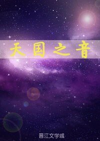 TG之音