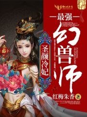 深情帝少追爱记