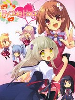 Flyable heart