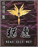 《猎魔》
