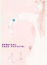 该死的，这是弃妇？