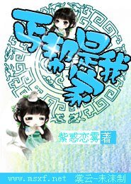 丐帮是我家