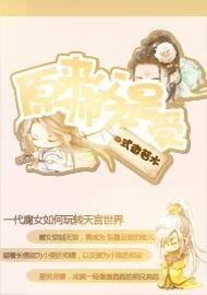 原来师傅不是受
