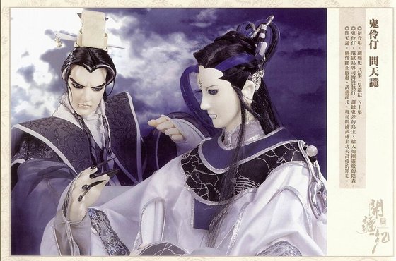 （霹雳同人）相思回眸