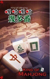 哩咕哩咕几多番（出书版）