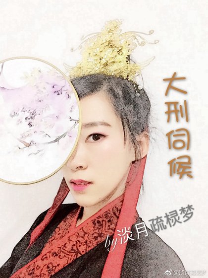 《大刑伺候》
