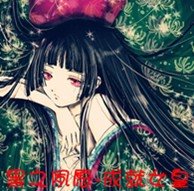 黑之夙愿-成就女皇
