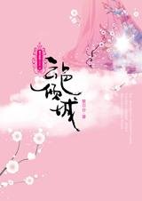 云色倾城(网络版)