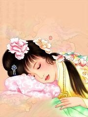 《孤魂公主》