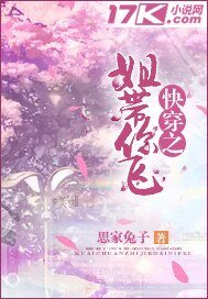 《快穿之姐带你飞》