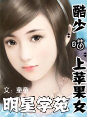 明星学苑：恨君不怜情