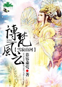 博梵风云
