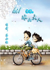 （网王同人）hi！你好，冰山大人！