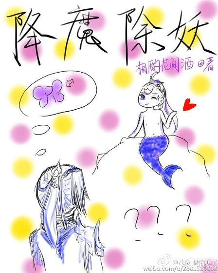 [剑网3]降魔除妖