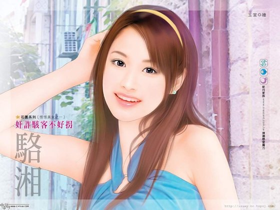奸诈骇客不好拐(怪怪美女三之一)
