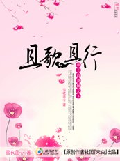 帝王追妻倾天下：且歌且行