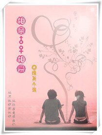 相亲♂♀相爱