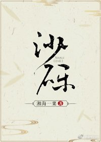 《痞子/爱你一世,一笑平川》