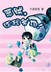 豪门?谁稀罕