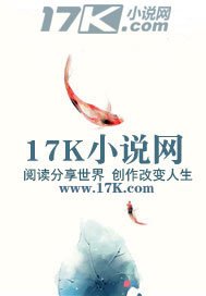 《易修乾坤》