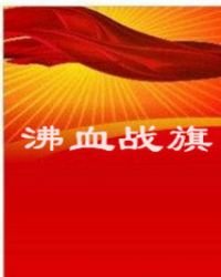 《宙宇皇纪》