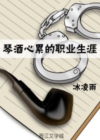 （综漫同人）琴酒心累的职业生涯