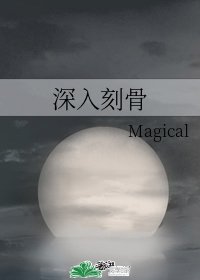 (陈情令同人)深入刻骨