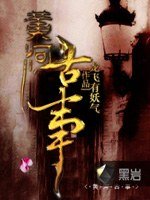 《黄河鬼事》
