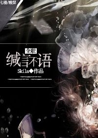 （BG/全职同人）[全职]缄言不语