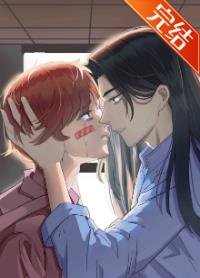 《钓系绿茶的攻略手段》