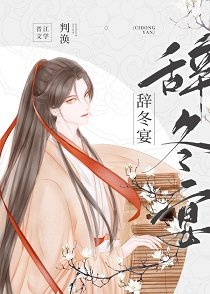 《病娇将军的白月光》