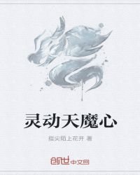 万灵动