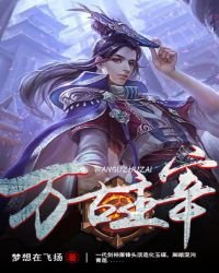 《万古主宰》
