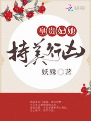《异数械武》
