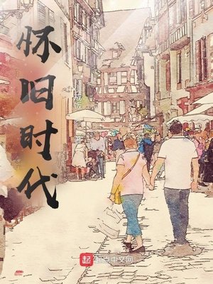 《神武星尊》