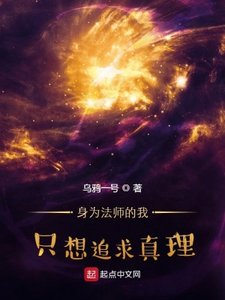 从捡到黑色手机开始