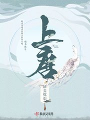 《上唐》