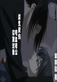 魔鬼契约：嗜血老公，请放过我