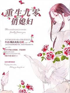 重生九零俏媳妇