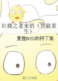 《小螺号》