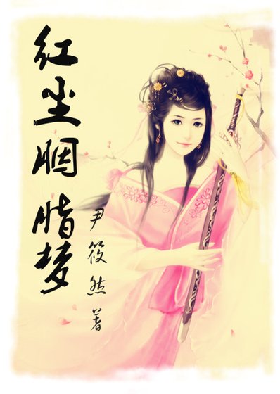 贤后定律
