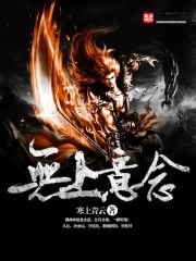 《无上意念》