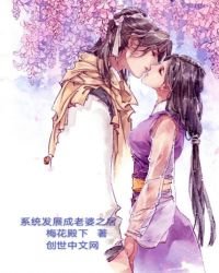 《万象攻略》