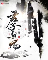张翠山新传