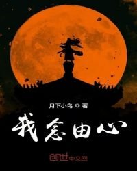 我念由心