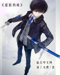 虚拟构成