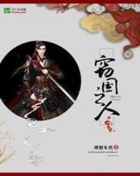 《清朝:在康熙年间造反》