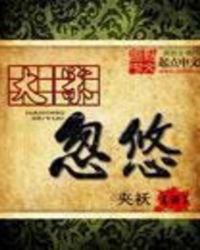 大宋忽悠