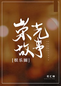 金手指上线了[娱乐圈]